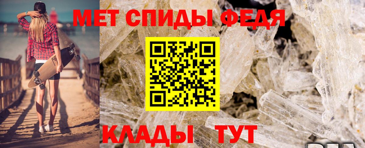Амфетамин 97% Саянск