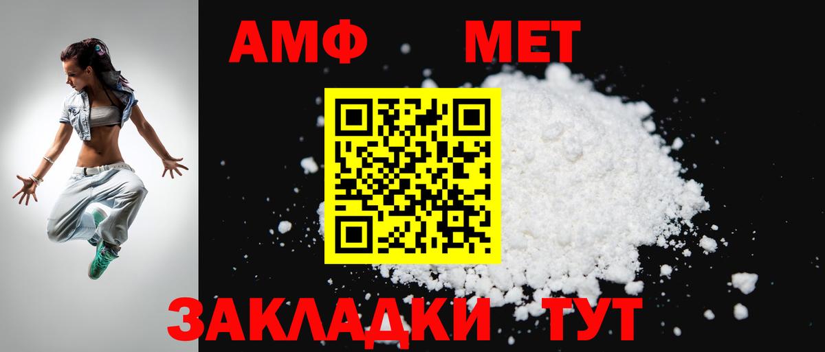 Гашиш  Cocaine  МЕТАМФЕТАМИН  Саянск  Вход с VPN  МЕФ кристаллы  NBOMe  MDMA  МАРИХУАНА  КЕТАМИН 