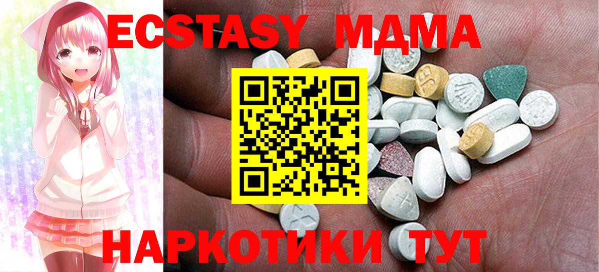 Экстази диски  ЭКСТАЗИ  Ecstasy mix  Саянск  Вход с VPN 