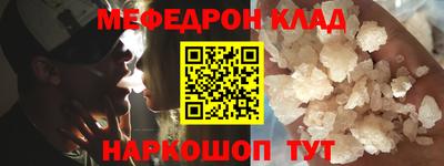 гашик Новозыбков