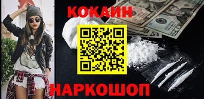 ALPHA-PVP Новокубанск