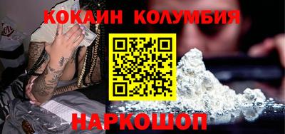 гашик Новозыбков