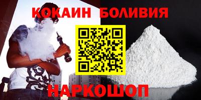 гашик Новозыбков