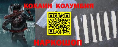 ALPHA-PVP Новокубанск