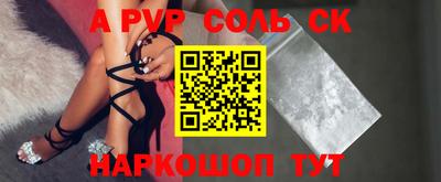 гашик Новозыбков