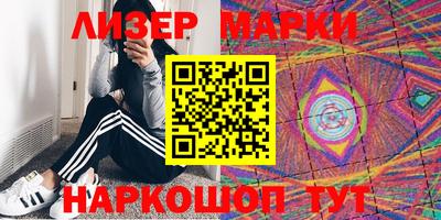 ALPHA-PVP Новокубанск