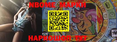 гашик Новозыбков
