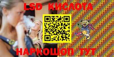 гашик Новозыбков