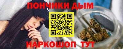 ALPHA-PVP Новокубанск