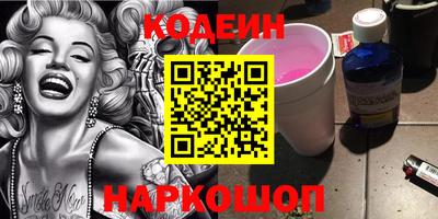 ALPHA-PVP Новокубанск