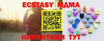 ALPHA-PVP Новокубанск