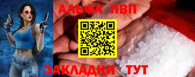 гашик Новозыбков
