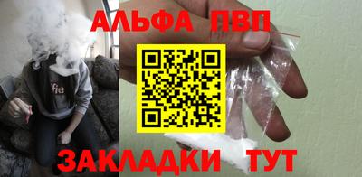 гашик Новозыбков