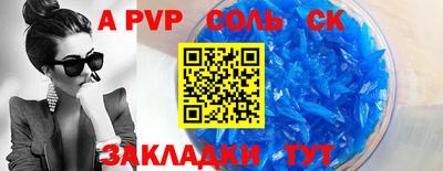 mix Новодвинск