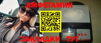 ALPHA-PVP Новокубанск