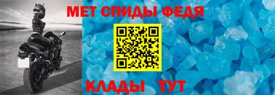 ALPHA-PVP Новокубанск
