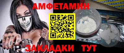 гашик Новозыбков