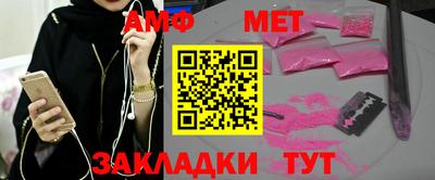 гашик Новозыбков