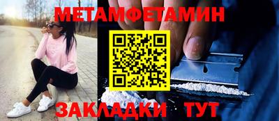 ALPHA-PVP Новокубанск