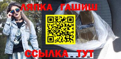 ALPHA-PVP Новокубанск