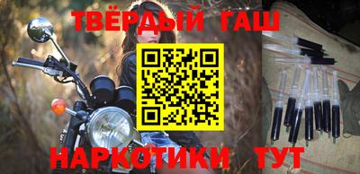 гашик Новозыбков