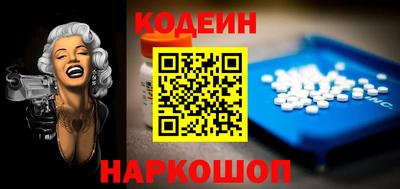 ALPHA-PVP Новокубанск