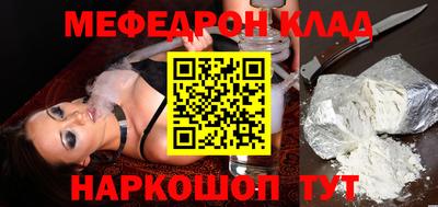 mix Новодвинск