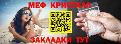 mix Новодвинск
