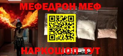 mix Новодвинск