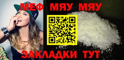 ALPHA-PVP Новокубанск