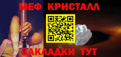 ALPHA-PVP Новокубанск