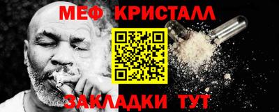 гашик Новозыбков