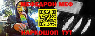mix Новодвинск