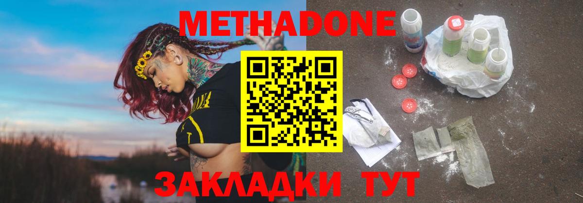 Альфа ПВП Саянск