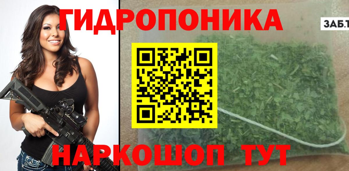 Саянск  МАРИХУАНА тримм  Вход с VPN  Марихуана Bruce Banner  Шишки марихуана марихуана 