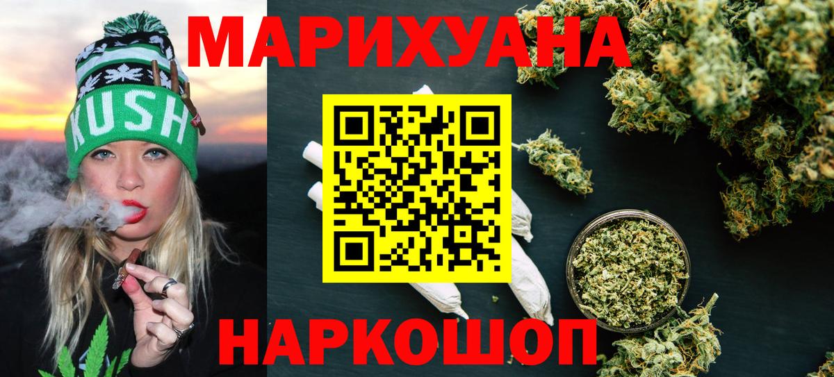 Бошки Шишки MAZAR Саянск